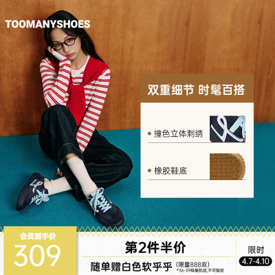 Toomanyshoes快乐置顶26春新品德训鞋彩色刺绣复古休闲赛车鞋女