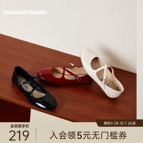 Toomanyshoes春款女鞋心动赴约玛丽珍鞋单鞋交叉系带通勤皮鞋