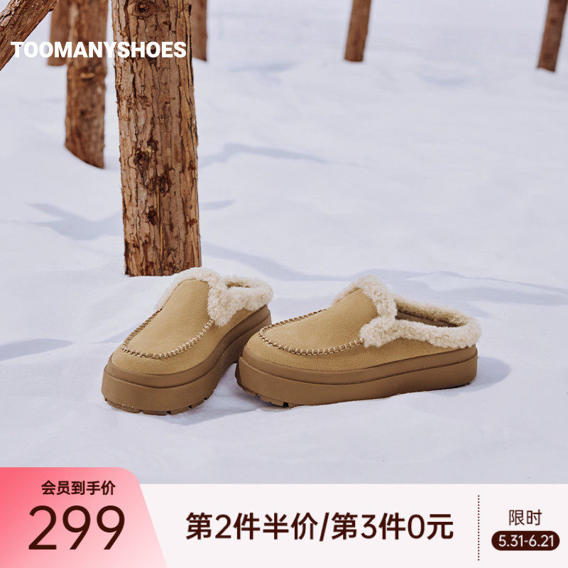 Toomanyshoes雪地靴2026冬款可爱膨胀厚底毛毛鞋真皮保暖勃肯鞋