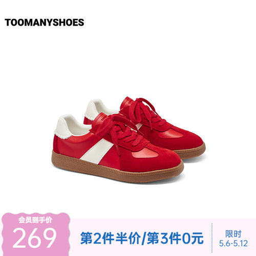 鹤男同款Toomanyshoes26秋新款虚拟恋人2.0休闲百搭增高德训鞋