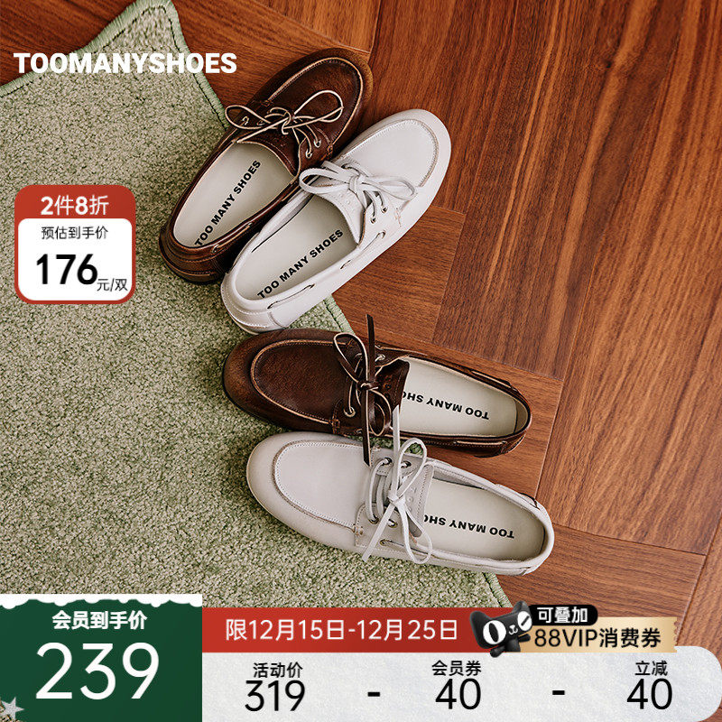 复古英伦风厚底乐福鞋