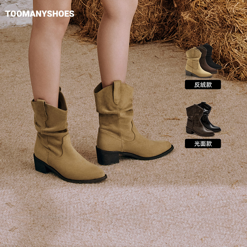 【主播推荐】Toomanyshoes秋日记忆高跟短靴堆堆靴女
