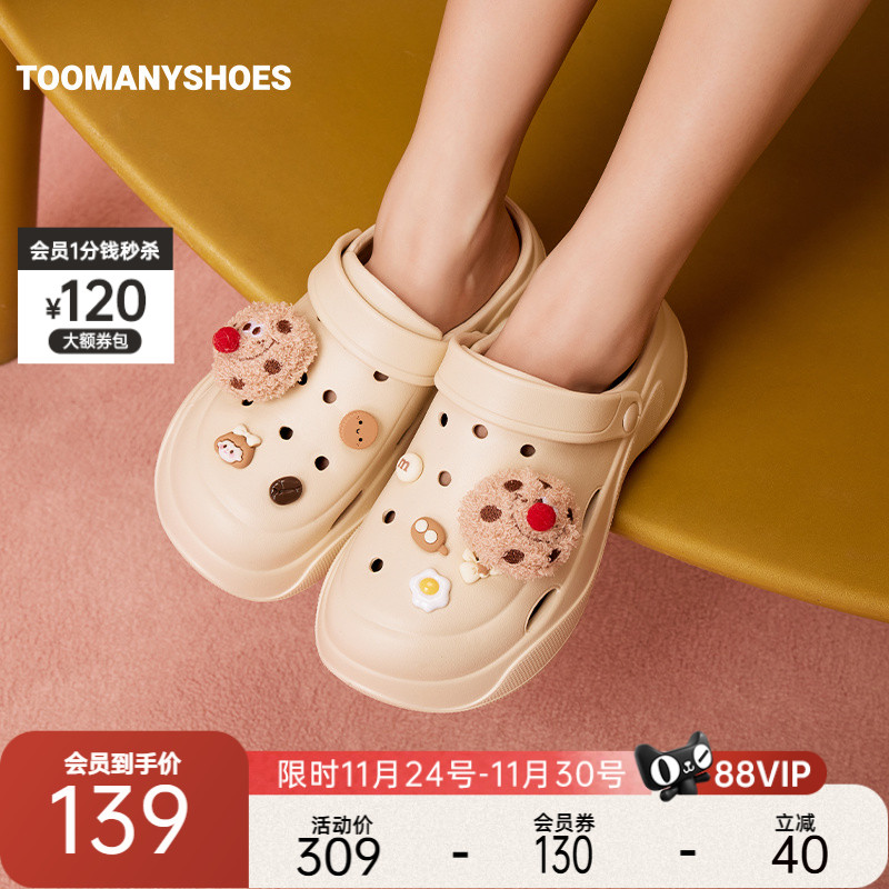 可爱毛绒小熊包头洞洞鞋