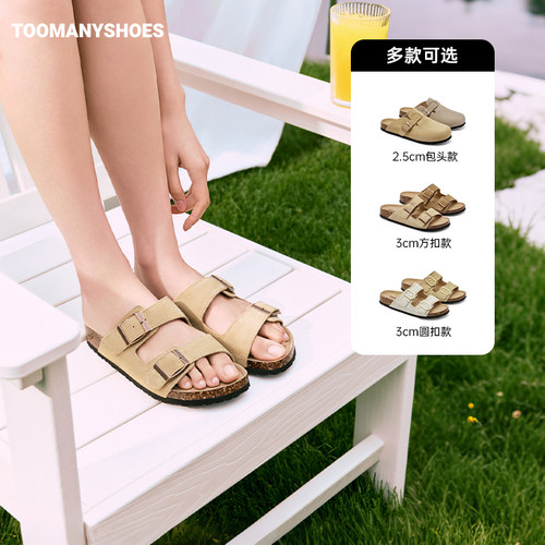 【主播推荐】Toomanyshoes落日氛围阿贝贝勃肯拖鞋