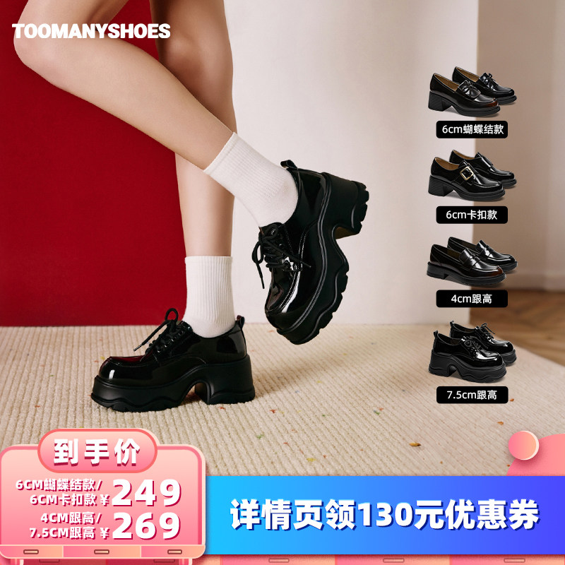 ��ɫ��6cm������ 35 ������Ů�����³�ֱ���䡿Toomanyshoes��˹͡����Ͽ�ׯ԰�ָ�Ь 957Ԫ��3��(��319Ԫ/��)