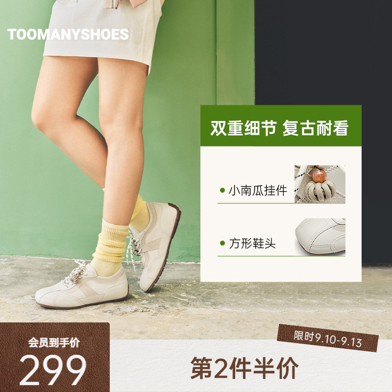 孔雪儿同款Toomanyshoes女鞋2026春新品小南瓜复古休闲德训鞋女图片