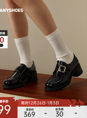 Toomanyshoes孟克庄园新款女鞋英伦学院风乐福鞋通勤增高单鞋