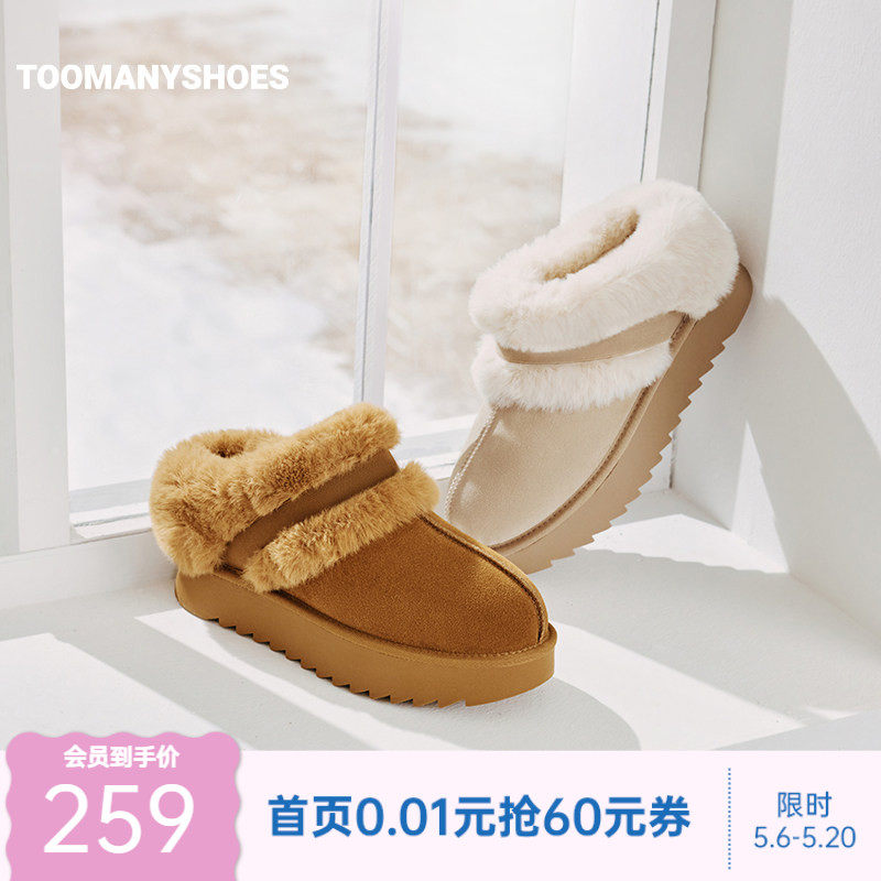 Toomanyshoes雪地靴2026冬季菠萝包毛毛鞋真皮保暖