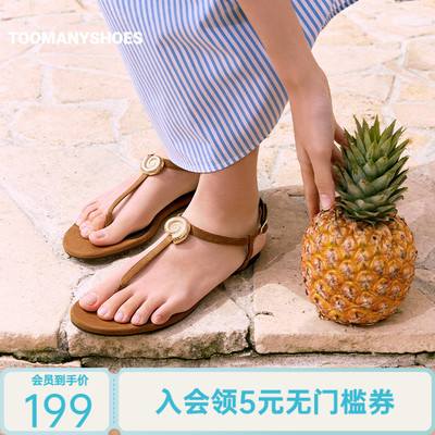 Toomanyshoes26夏新款海洋之心度假风海螺装饰纯色简约夹脚凉拖鞋