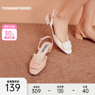 后空包头凉鞋 Toomanyshoes女鞋 夏季 糯米糍通勤粗高单鞋 方圆头拖鞋