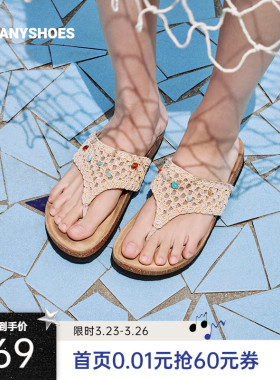 明星同款Toomanyshoes勃肯拖鞋Faye糖果碎块凉拖外穿厚底人字拖