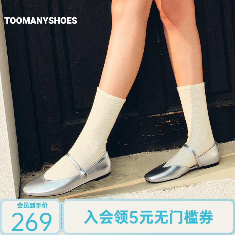 关晓彤同款Toomanyshoes海德公园芭蕾舞鞋优雅复古玛丽珍鞋