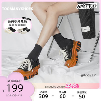 厚底女鞋Toomanyshoes设计师