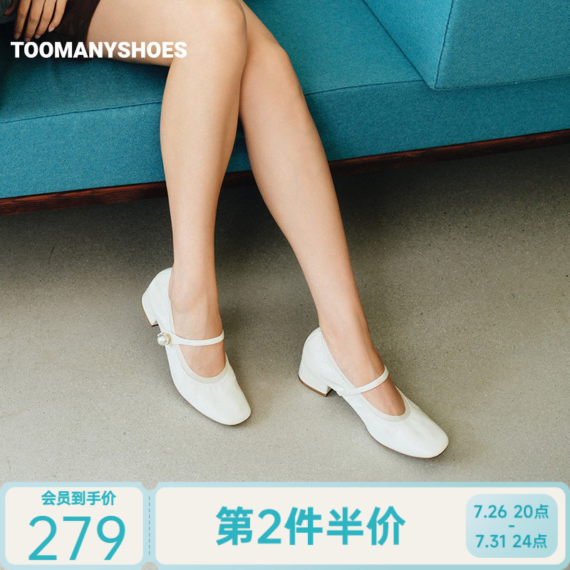 Toomanyshoes26秋新款转个圈圈小方跟法式方头时尚芭蕾鞋浅口单鞋