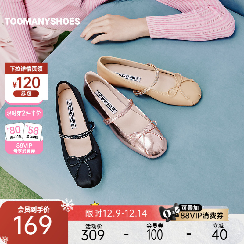 芭蕾舞鞋一脚蹬通勤单鞋