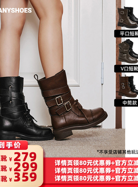 【所有女生的衣橱直播间】Toomanyshoes复古返场自由诗篇时装靴