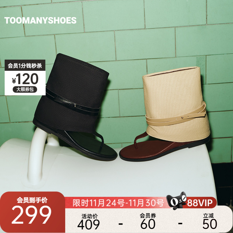 明星同款Toomanyshoes凉鞋2025新款罗马画报夹趾凉靴平底人字拖