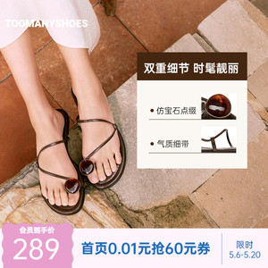 Toomanyshoes26夏新款一颗宝石复古典雅平跟休闲夹趾拖鞋一字拖