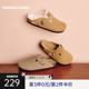 毛毛勃肯拖鞋 Toomanyshoes女鞋 松弛假日包头半拖鞋