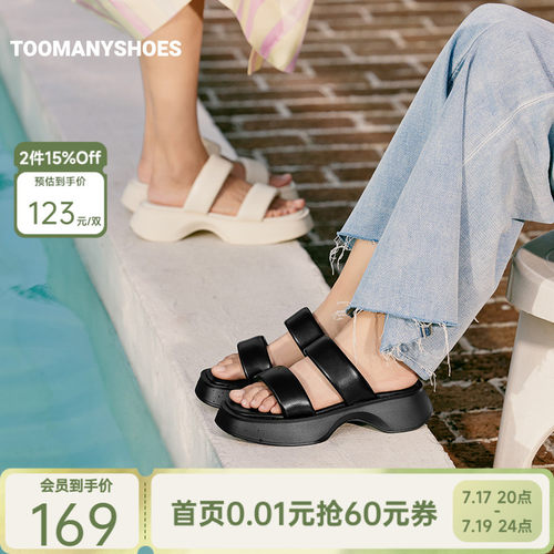 厚底增高夏季凉拖外穿