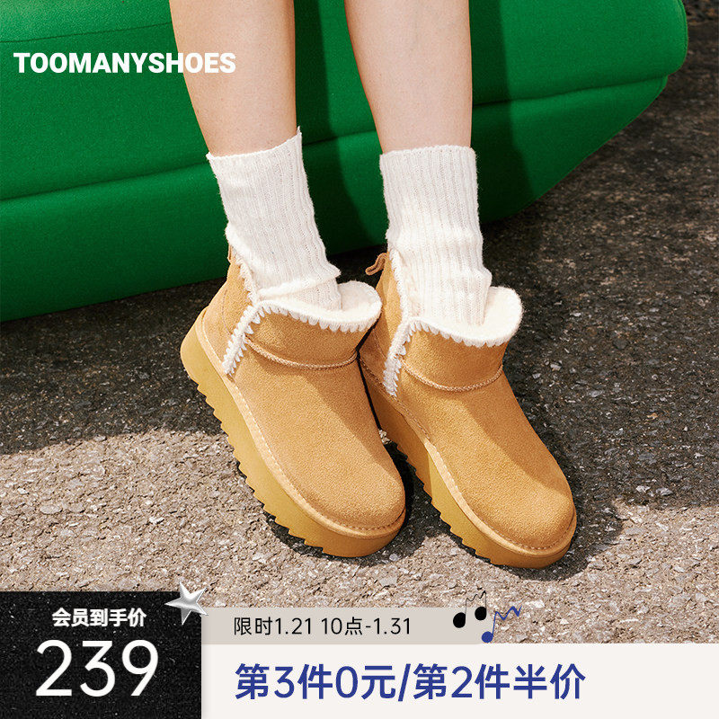 Toomanyshoes雪地靴女冬勃肯鞋暖宝宝加绒靴子真皮厚底保暖毛毛鞋,女鞋,时尚雪地靴,淘宝优惠券,粉丝福利购,淘宝优惠卷