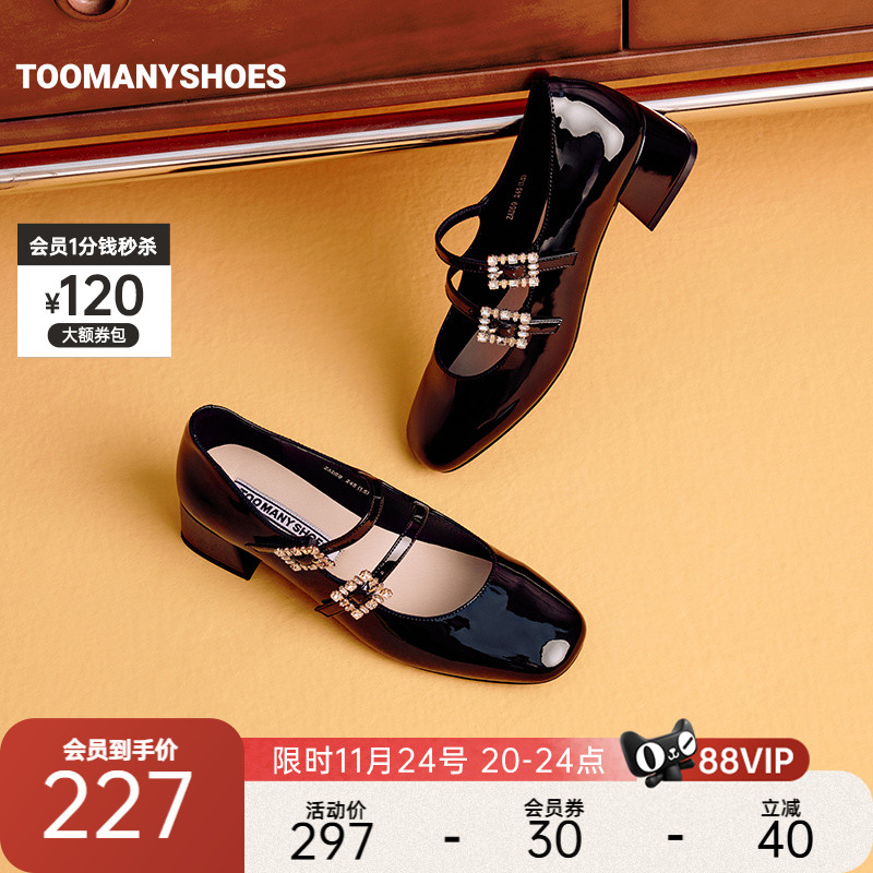 双扣一字带粗跟玛丽珍小皮鞋