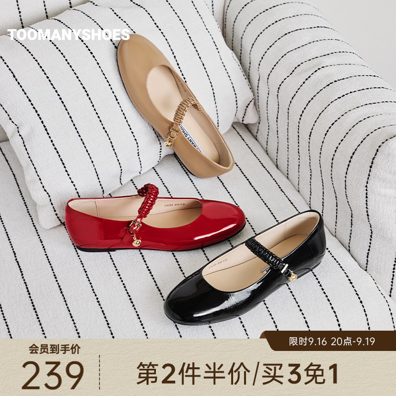 Toomanyshoes一页童话优雅芭蕾舞鞋复古浅口玛丽珍单鞋