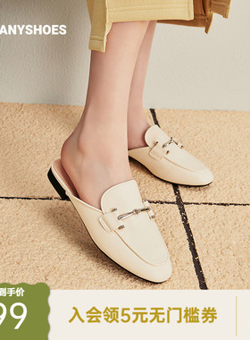 Toomanyshoes女鞋新款wake up穆勒拖后空包头银色凉拖鞋外穿