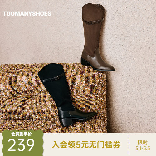 明星同款Toomanyshoes时髦打卡西部靴女高跟骑士靴 - 封面