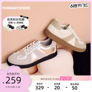 蕾丝德训小白鞋 孙千同款 女拖鞋 Toomanyshoes虚拟恋人银色运动板鞋