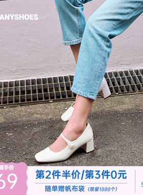 明星同款Toomanyshoes榛子蛋糕粗跟玛丽珍鞋红色浅口芭蕾单鞋女
