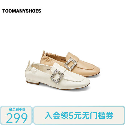 Toomanyshoes26年新款律政佳人水钻方扣优雅通勤浅口单鞋乐福鞋