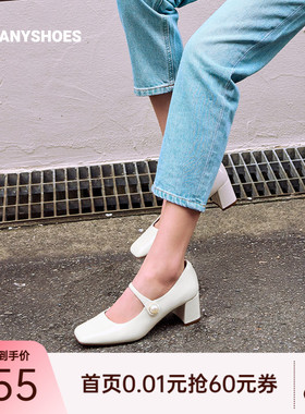 明星同款Toomanyshoes榛子蛋糕粗跟玛丽珍鞋红色浅口芭蕾单鞋女