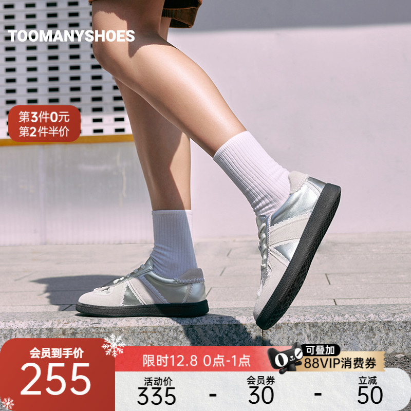 厚底复古芭蕾风德训鞋女