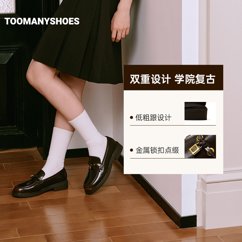 Toomanyshoes26年新款小锁扣复古英伦风漆皮中高跟英伦风乐福鞋女