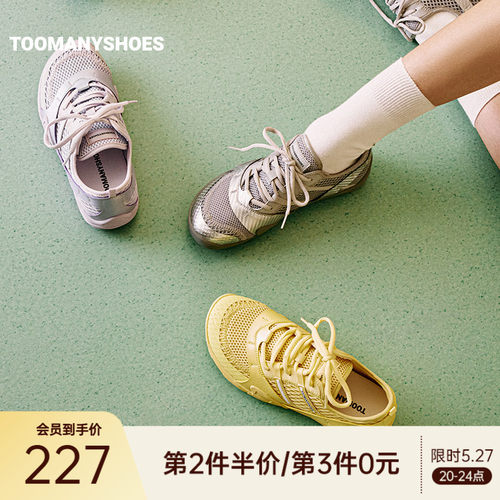 时尚潮流户外运动休闲鞋