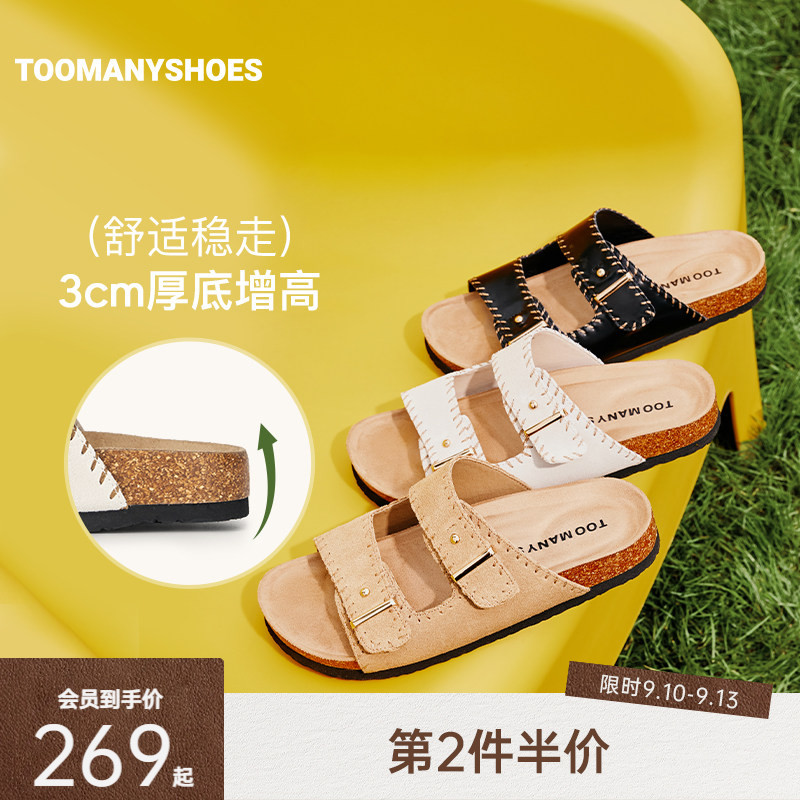 厚底勃肯拖鞋双搭扣凉拖鞋图片