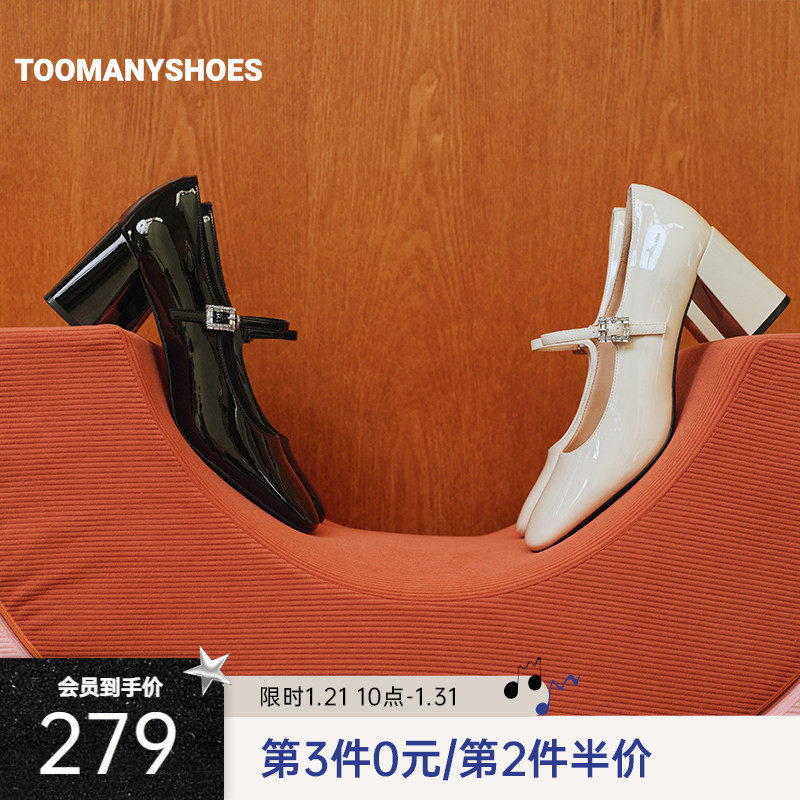 明星同款Toomanyshoes女鞋新款firstlook复古玛丽珍高跟鞋,女鞋,玛丽珍鞋,淘宝优惠券,粉丝福利购,淘宝优惠卷
