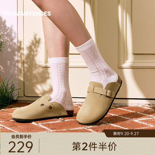 Toomanyshoes26年春夏阿贝贝金属扣饰厚底百搭勃肯鞋女一脚蹬单鞋