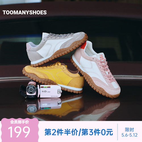 户外运动休闲鞋平底板鞋