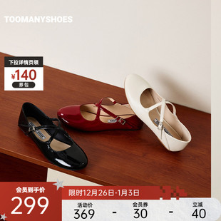 交叉系带通勤皮鞋 Toomanyshoes26春新款 单鞋 心动赴约玛丽珍鞋 女鞋