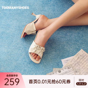Toomanyshoes26夏新款出逃计划法式优雅蝴蝶结点缀高跟一字拖鞋女