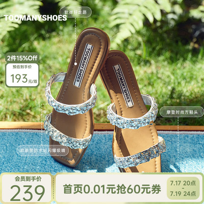 Toomanyshoes26夏新款21克拉双条带水钻平底拖鞋外穿一字拖鞋女