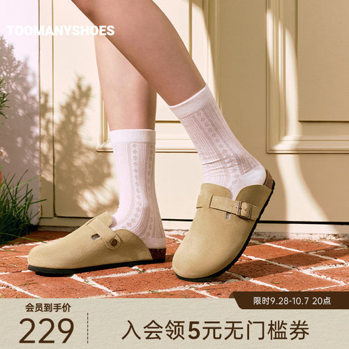 厚底百搭勃肯鞋女一脚蹬单鞋