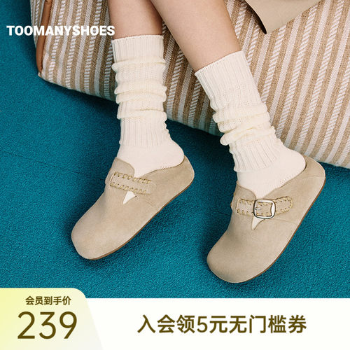 Toomanyshoes26年春新款小枕头勃肯鞋休闲舒适一脚蹬单鞋女