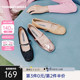 钻饰通勤单鞋 Toomanyshoes女鞋 歌剧院浅口平底芭蕾舞鞋