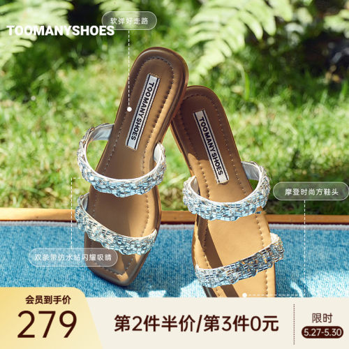 Toomanyshoes26夏新款21克拉双条带水钻闪耀吸睛休闲拖鞋一字拖