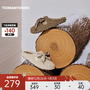 垂耳兔毛绒勃肯拖鞋 25冬新款 Toomanyshoes毛毛鞋 王玉雯郭宇欣同款