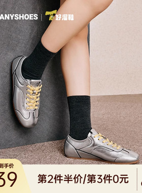 明星同款Toomanyshoes好溜鞋梨泰院复古休闲鞋德训鞋
