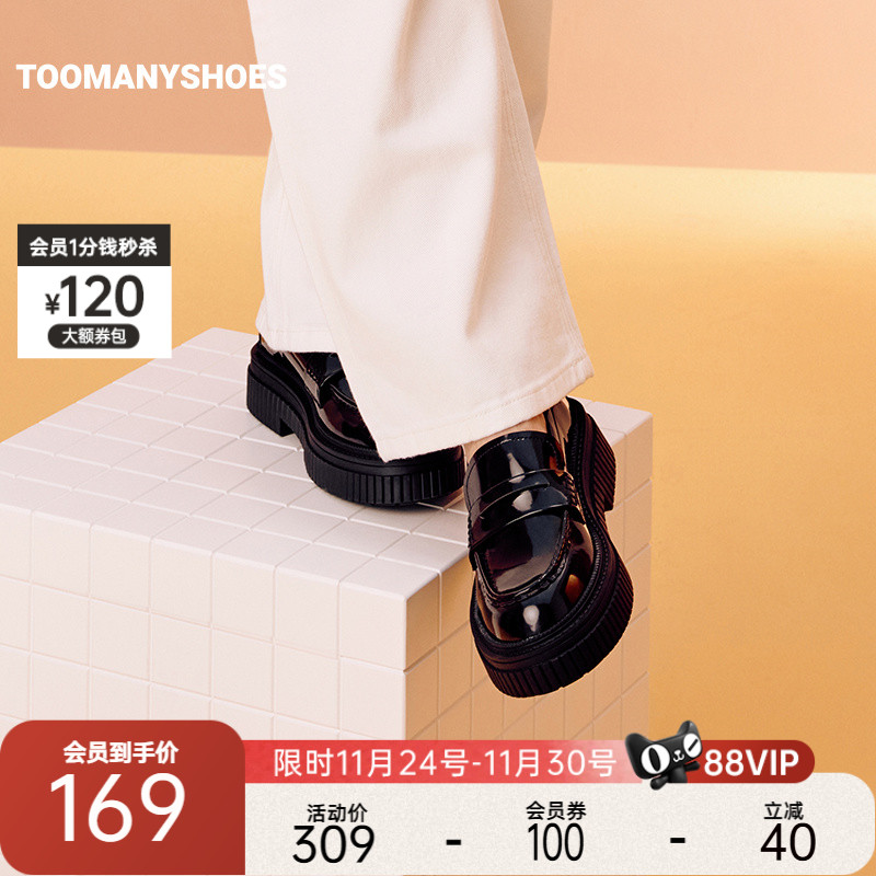 jk制服小皮鞋厚底乐福鞋